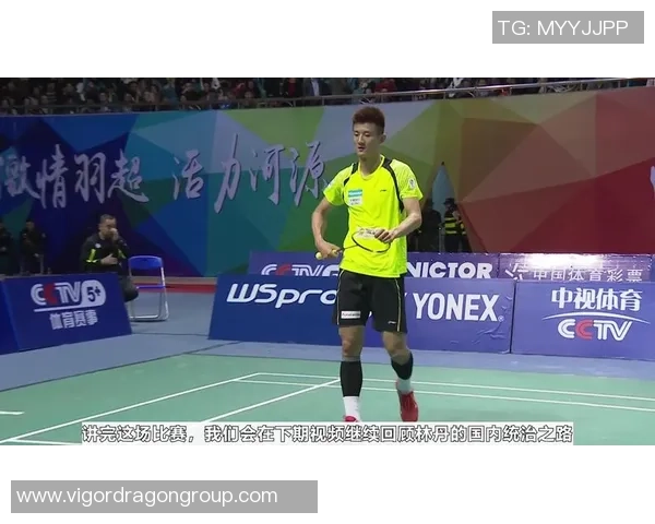 赛后复盘：西安羽毛球队与重庆羽毛球队的精彩对决与经验总结