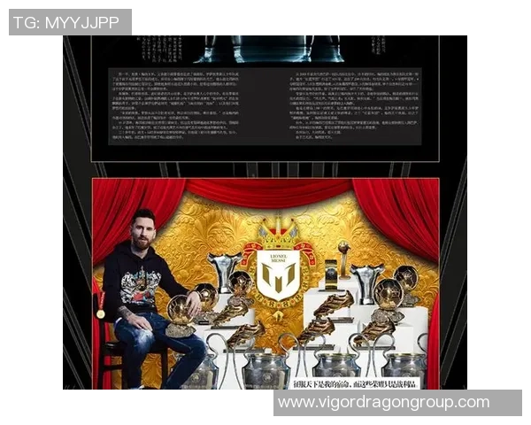 足球明星十二号的传奇之路与背后故事揭秘