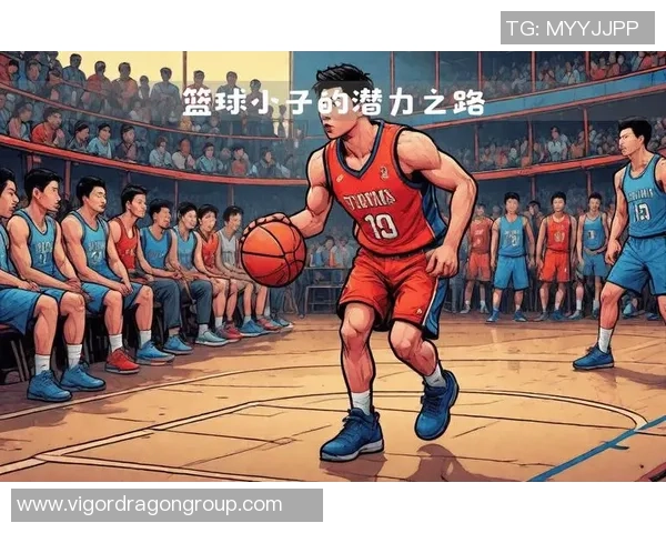 黄强的篮球人生深度对话探索梦想与坚持的力量